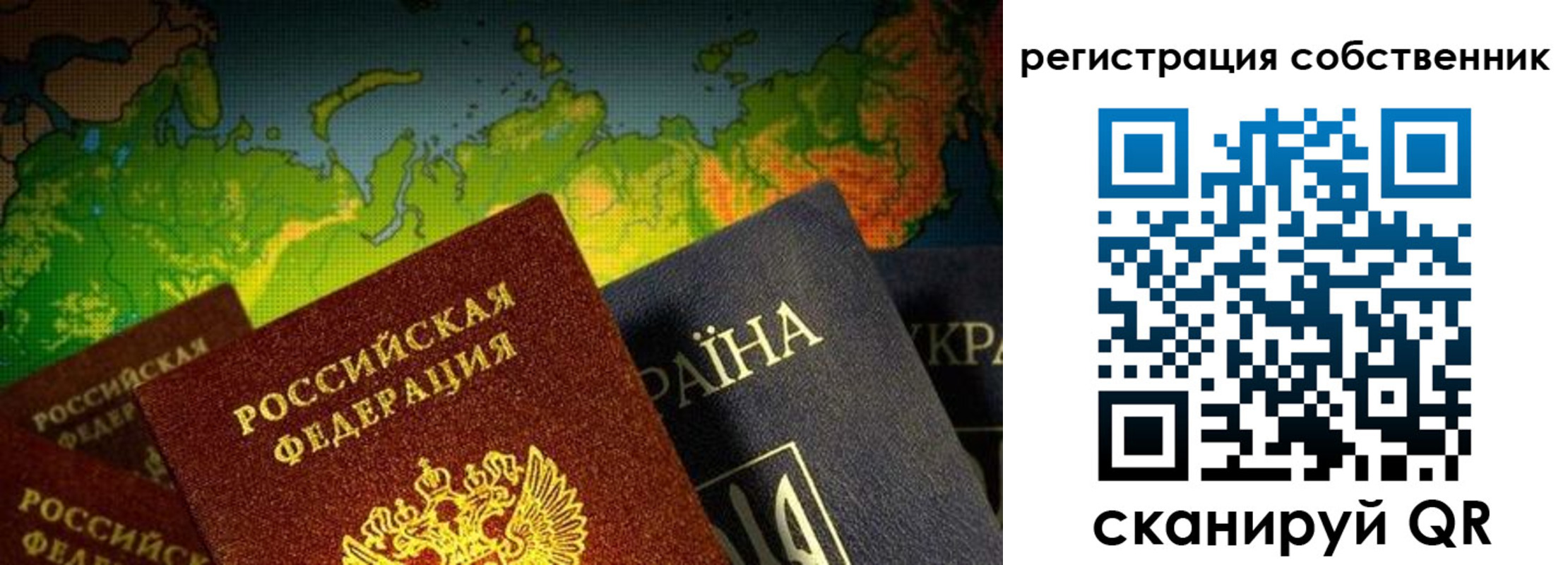 прописка ребенка в Сахалинской области